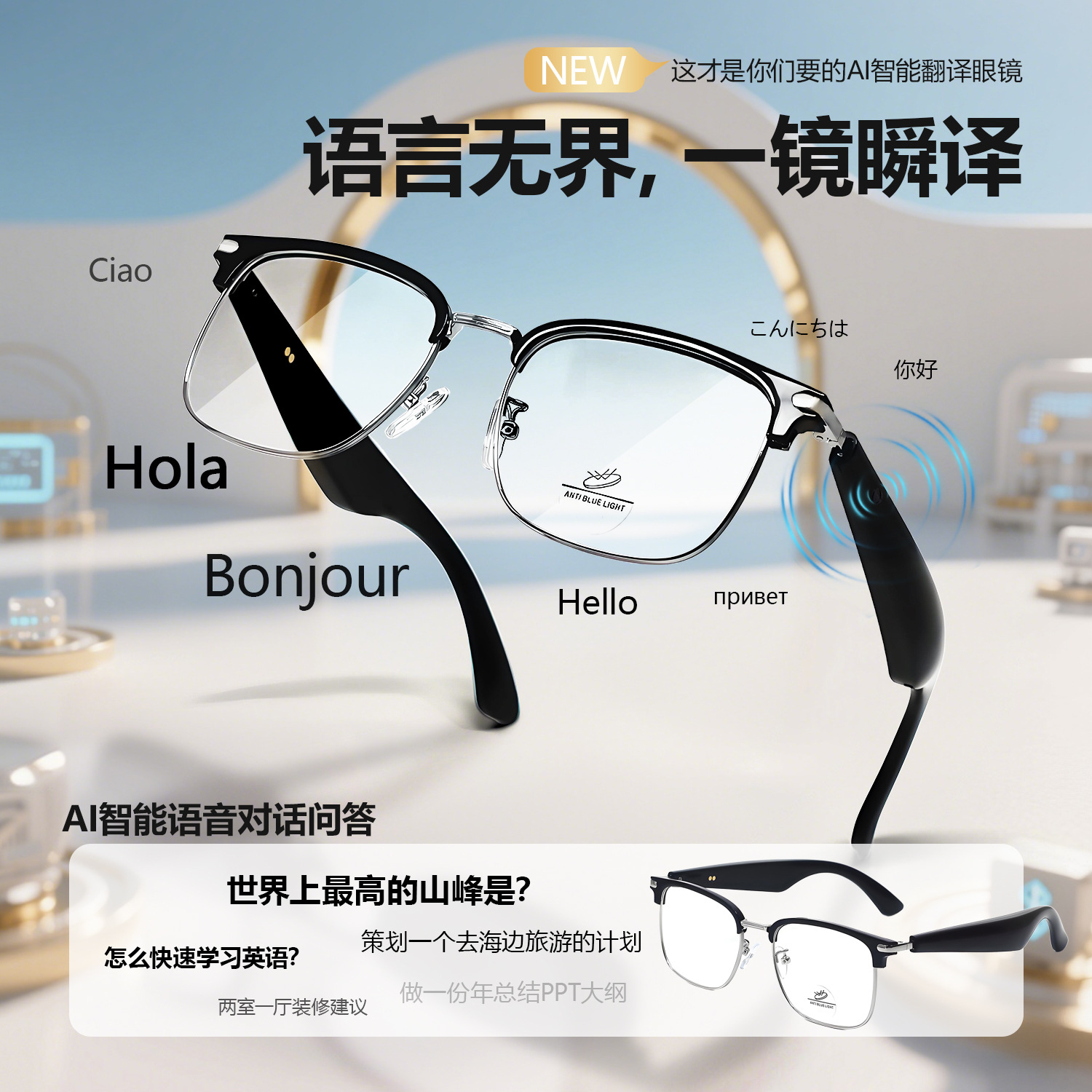 New AI Smart Translation Bluetooth Glasses GY600 Global Multi Language Real Time Simultaneous Translation Glasses
