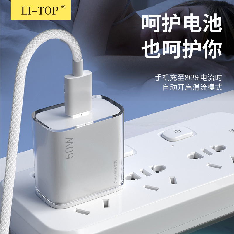 Applicable Apple 50W charger iPhone17promax charger head 15pd fast charge 16 phone charging head
