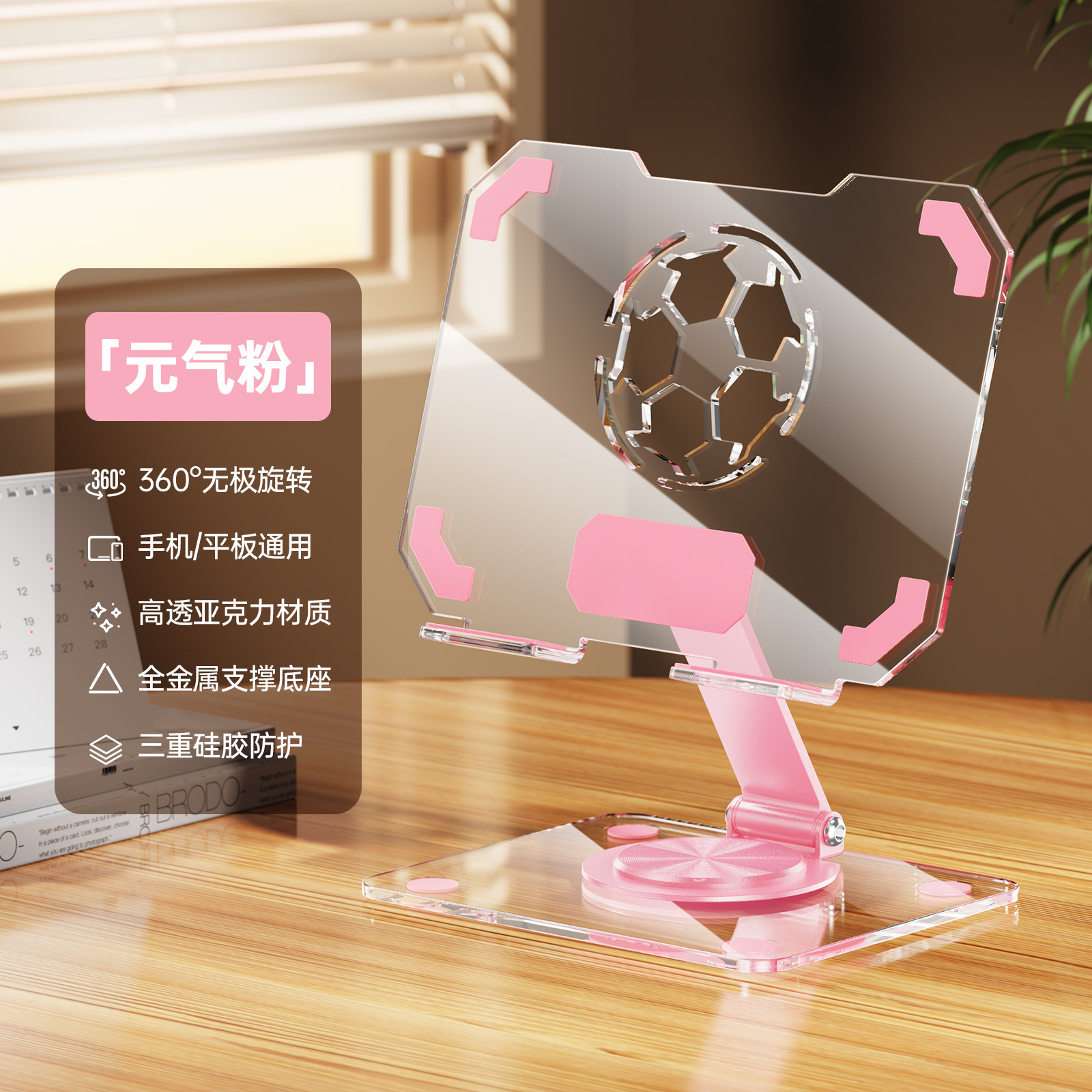 Tablet Phone Stand Desktop Lazy Person Suitable for iPad Apple 17 Live Streaming Universal Support Stand Drawing Stand