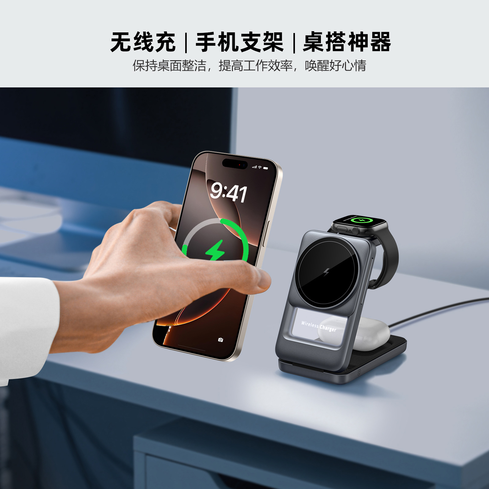 Foldable Magnetic Three-in-One Wireless Charger PD Fast Charging Multifunctional Phone Stand Wireless Charger Flash Charging