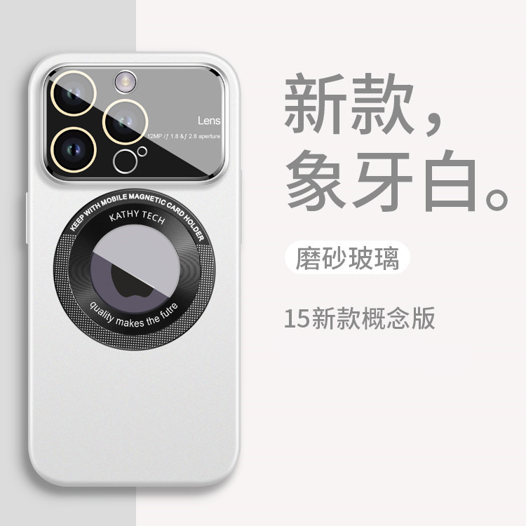 Missing label magnetic large window lens guard case compatible with iPhone 15 phone case frosted Apple 14 charging protective case 13