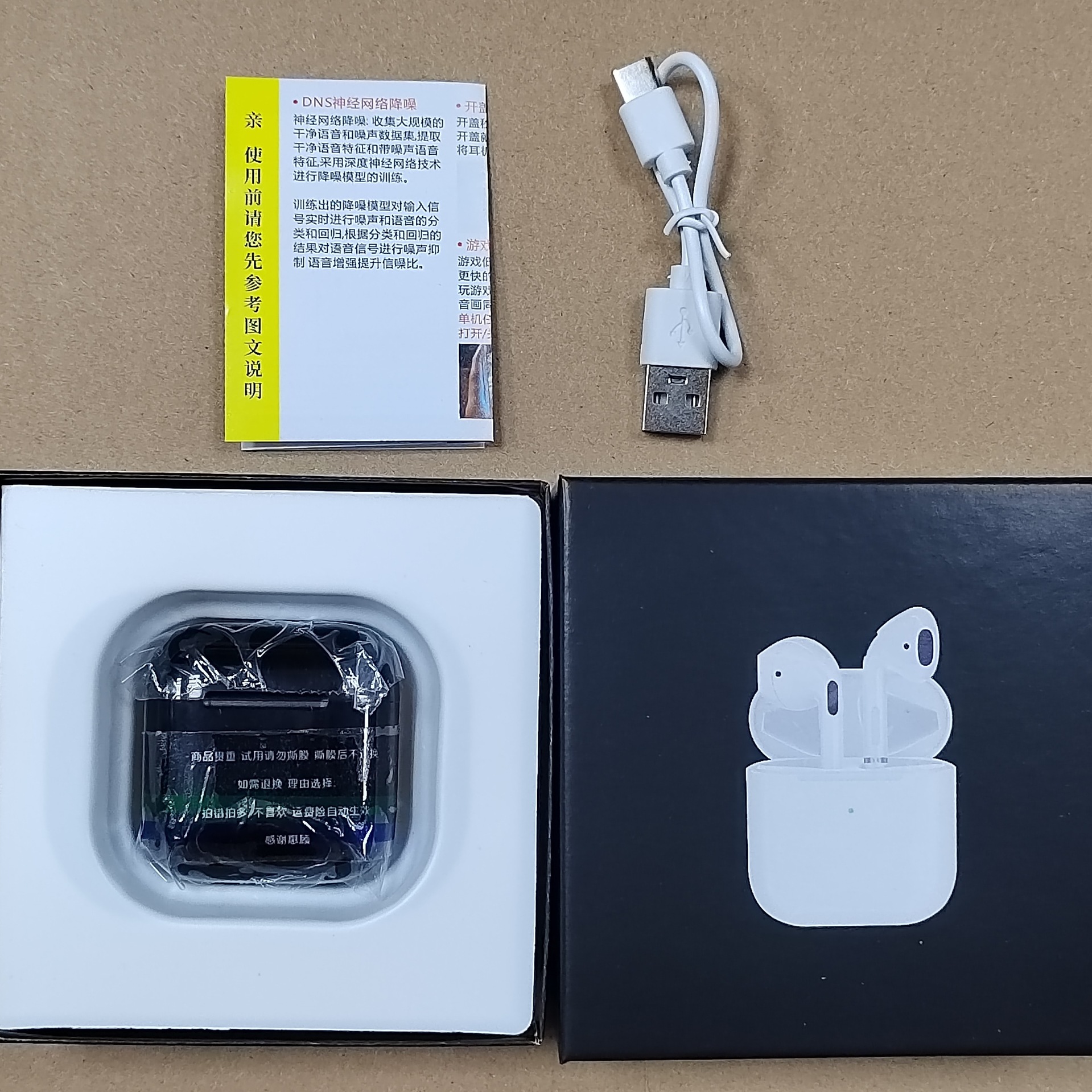 Type-C充电口 · 黑色04+H4包装