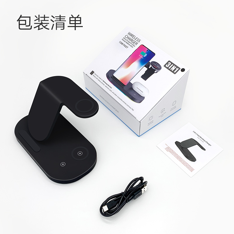 Phone stand three-in-one wireless charger 15W multi-function desktop for Samsung watches wireless charger