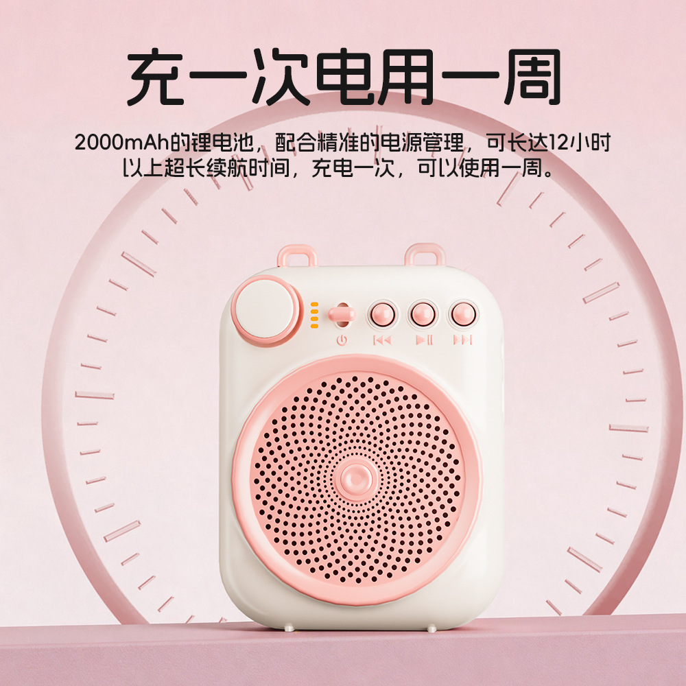 Aishuomei K19 Amplifier Loud Volume Bluetooth New High Sound Quality Teacher Special Tour Guide Teaching