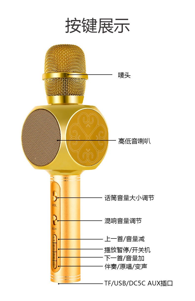 New YS-63 Wireless Bluetooth Microphone Handheld KTV Mobile Phone K Song Bao Live