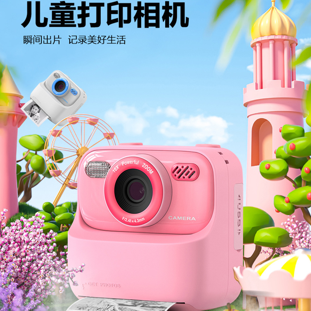 Zongxin P79 Children's Printer High-Definition Video Recording Dual Camera Multi-Functional Mini Instant Camera