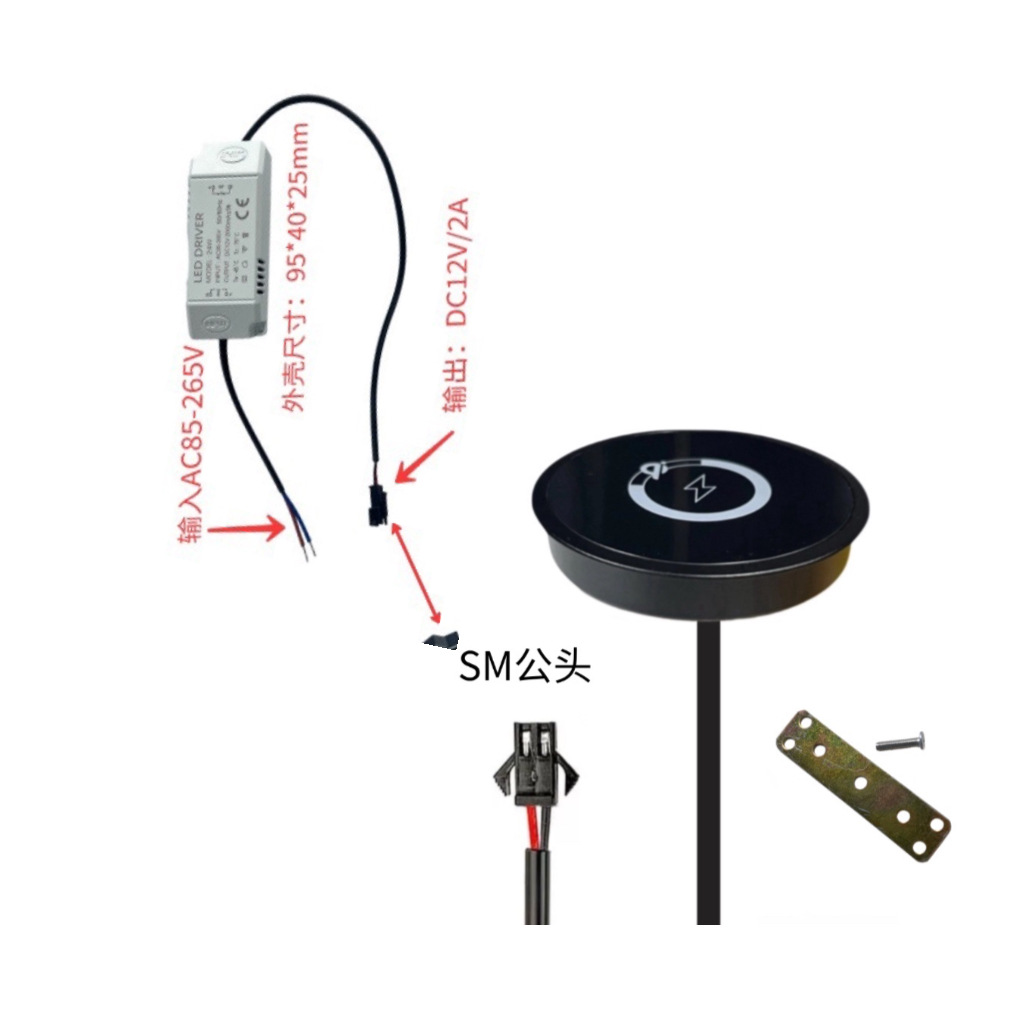 Hotel embedded wireless charger ultra-thin edge design zinc alloy + tempered glass 12V-24V universal
