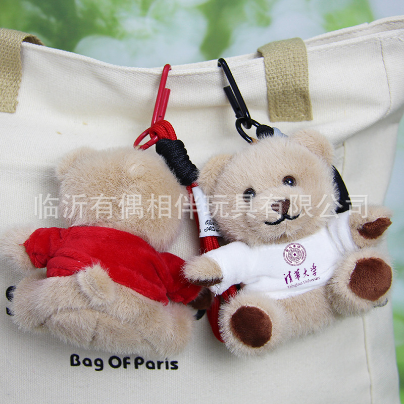 Teddy bear keychain bear pendant backpack toy logo doll print name birthday graduation doll gift