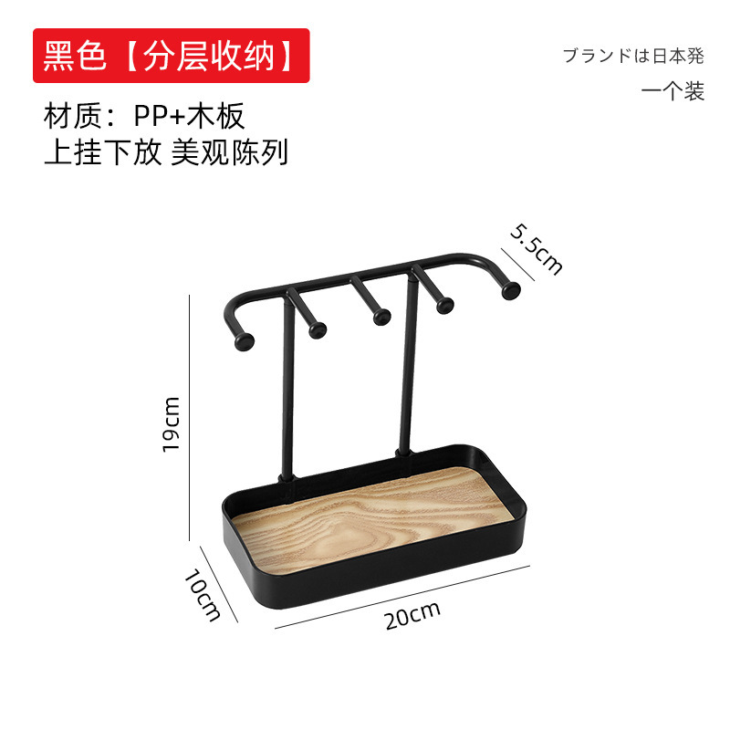 Jewelry storage rack multifunctional necklace rack ring storage box dressing table decoration household accessories earring rack