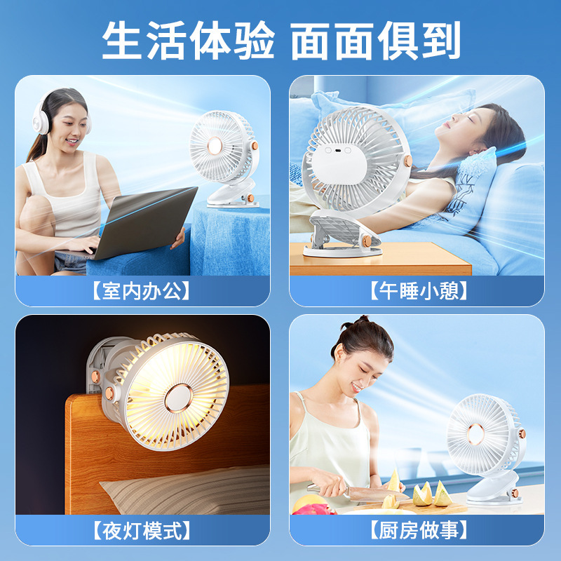 Desktop fan office desktop 2025 new small USB electric fan student dormitory long battery life baby stroller