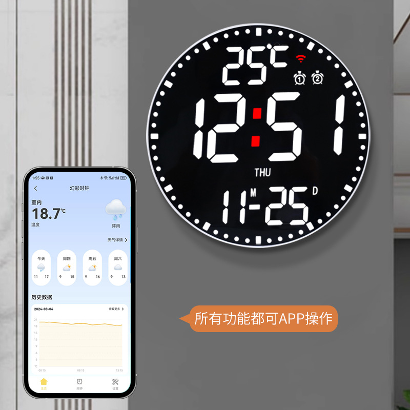 12-inch RGB colorful LED wall clock, simple living room clock, home use, remote control, timer, night light electronic clock