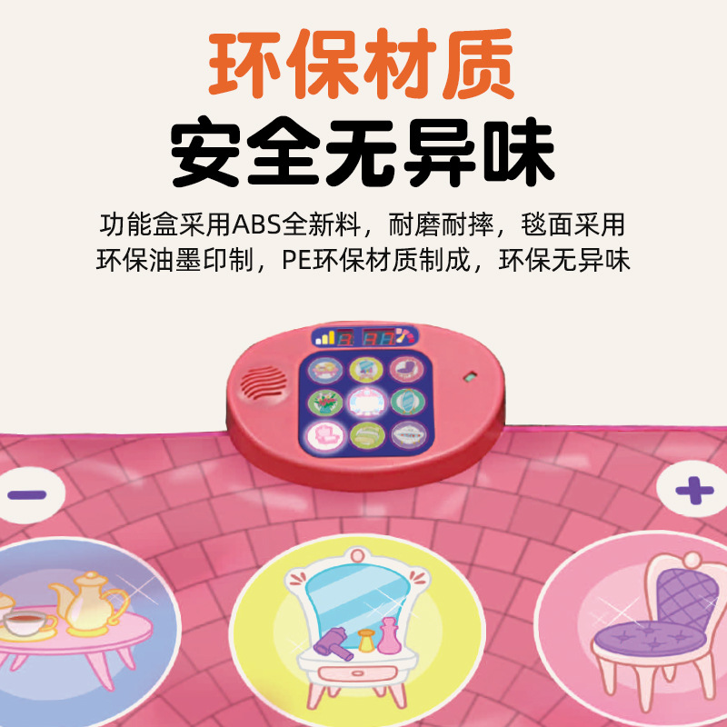 Tent Indoor Children's Toy House Dance Mat Girl Princess Castle Game House