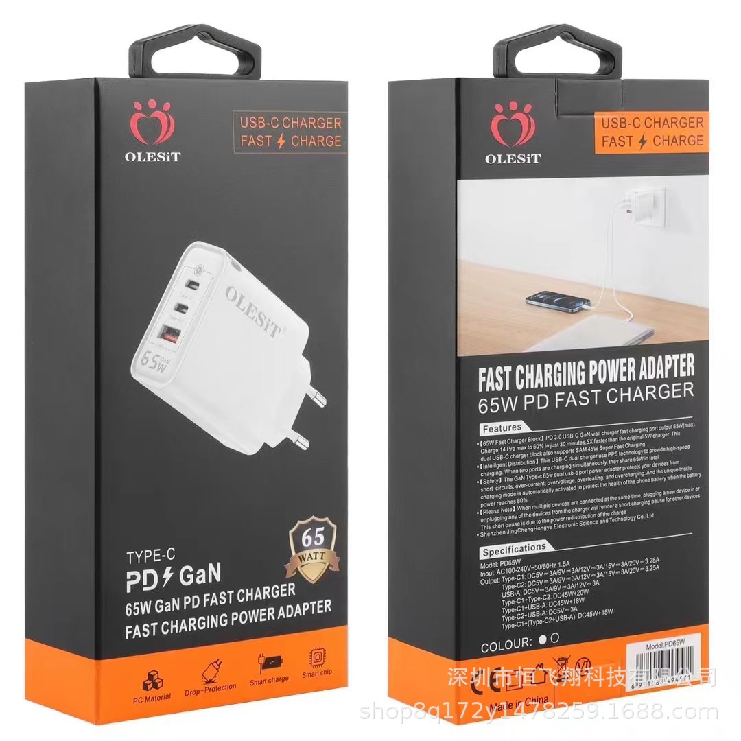 GaN 2 Type-C + USB Charger 65W Supports 15 Phone Laptop Tablet CE Charger