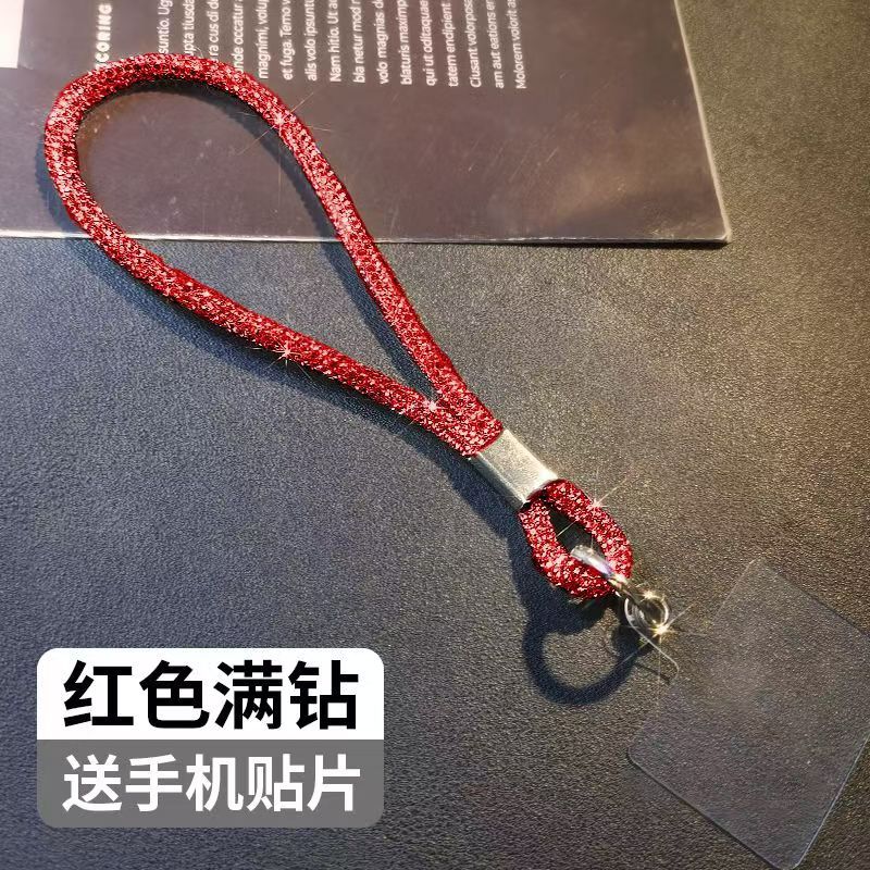 【红色满钻8字挂绳】+手机贴片+手机挂绳