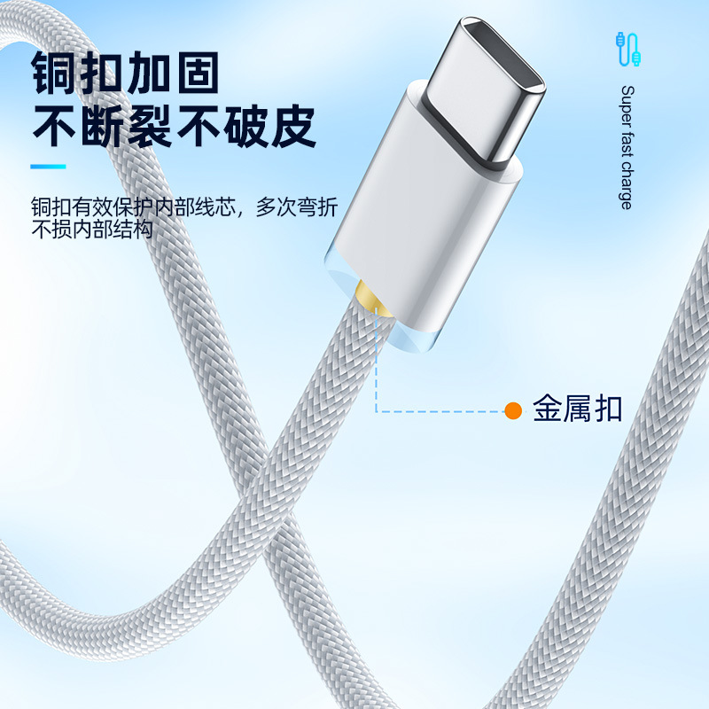Apple 15 Data Cable Type-C to Type-C 60W for iPhone 15 Pro Max Phone Charging Cable