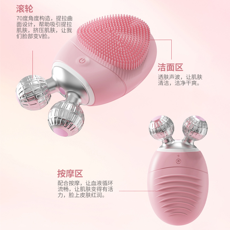 Skin Care Face Cleanser Face Lifting Shaping Beauty Instrument Electric Massage Soft Bristle Silicone Face Washing Instrument Blackhead Removal