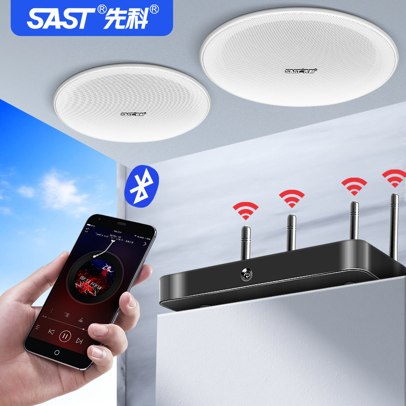 SAST K54 ceiling horn speaker for shops supermarkets background music broadcast speaker