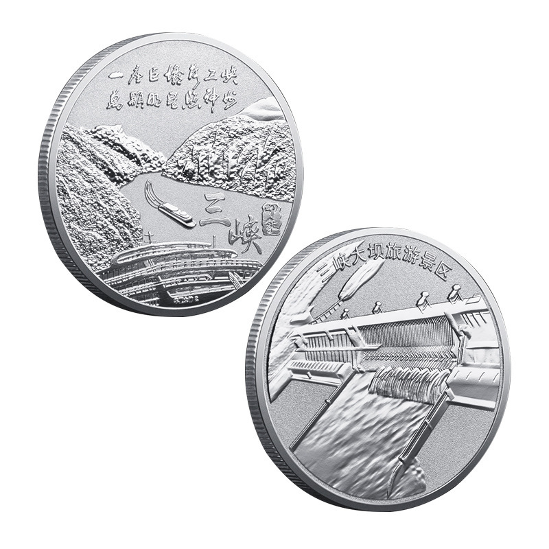Three Gorges Project Tourist Area Commemorative Coin Yangtze River Three Gorges Tourist Attraction Commemorative Medal Scenic Area Souvenir Silver Medal Badge