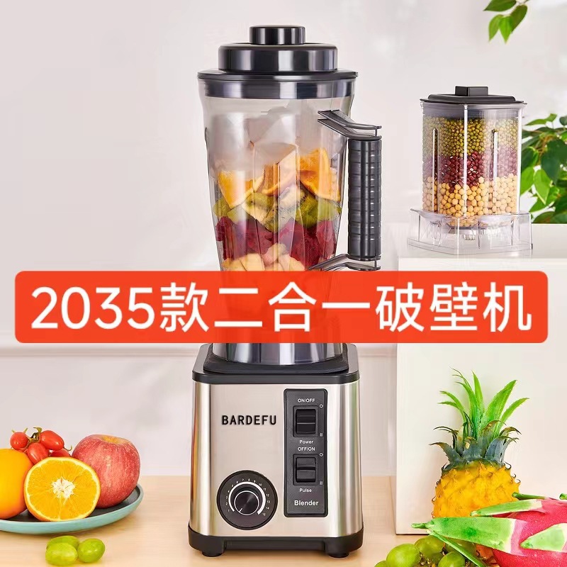 BF-2035-英规 --- 2 in 1