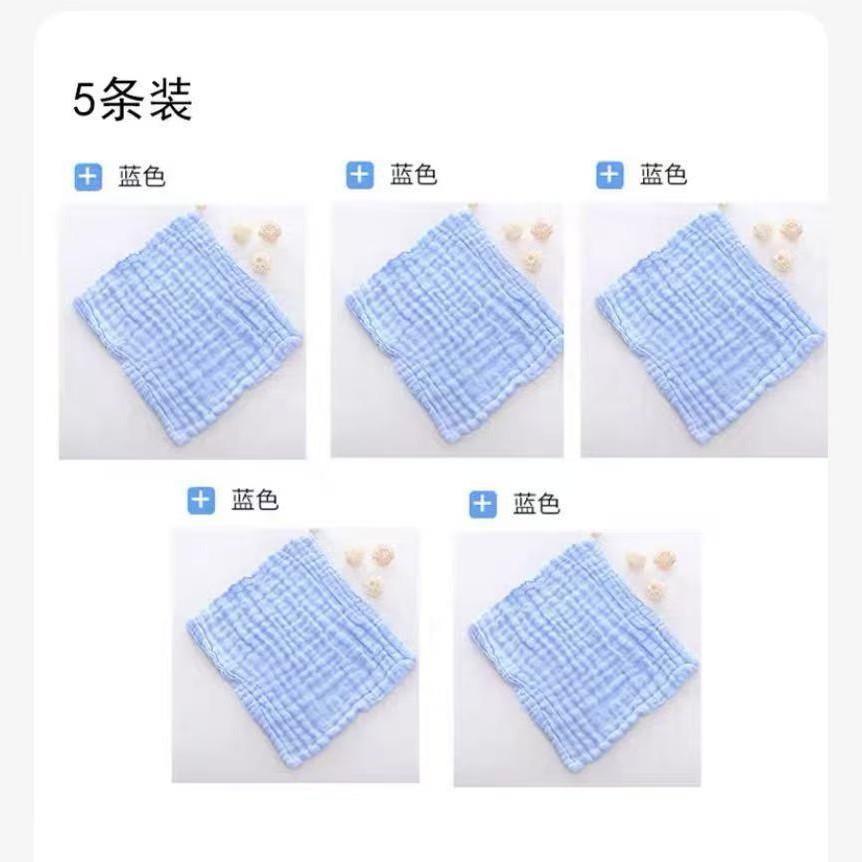 蓝色5条装【30x30cm方巾】★ · 默认项