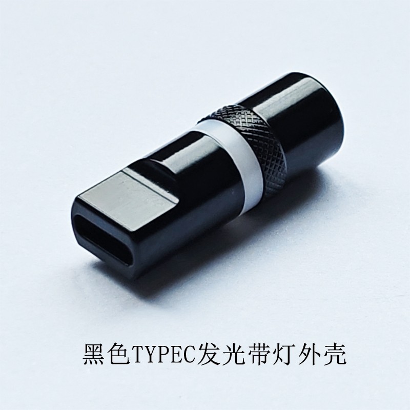 DIY data cable accessory pure copper shell Type-C interface Apple charging head gold-plated RGB luminous color-changing