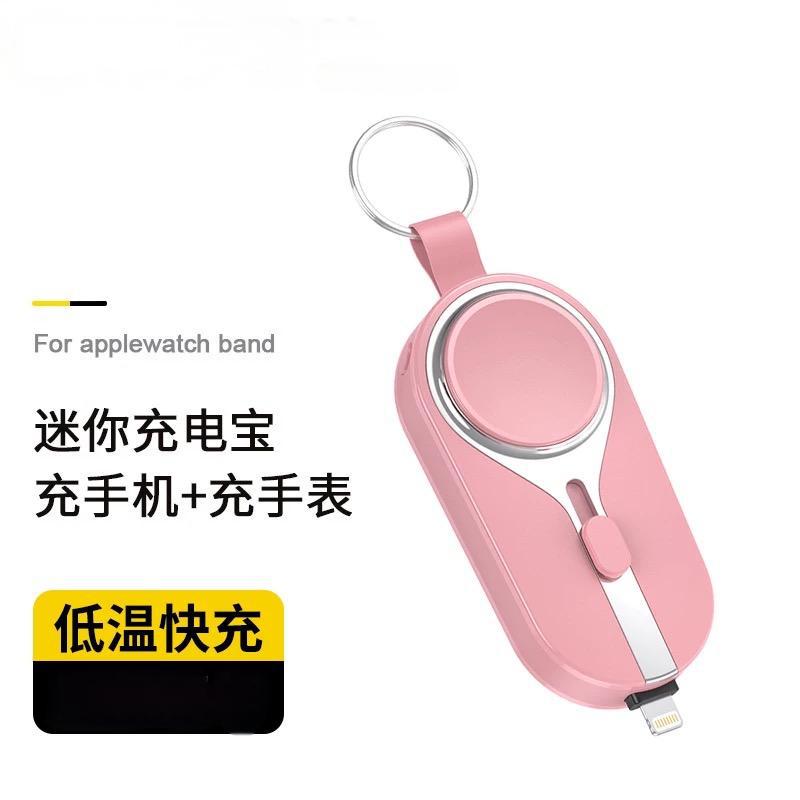 New mini keychain emergency power bank four-in-one retractable data cable connector wireless 2000MA MINI