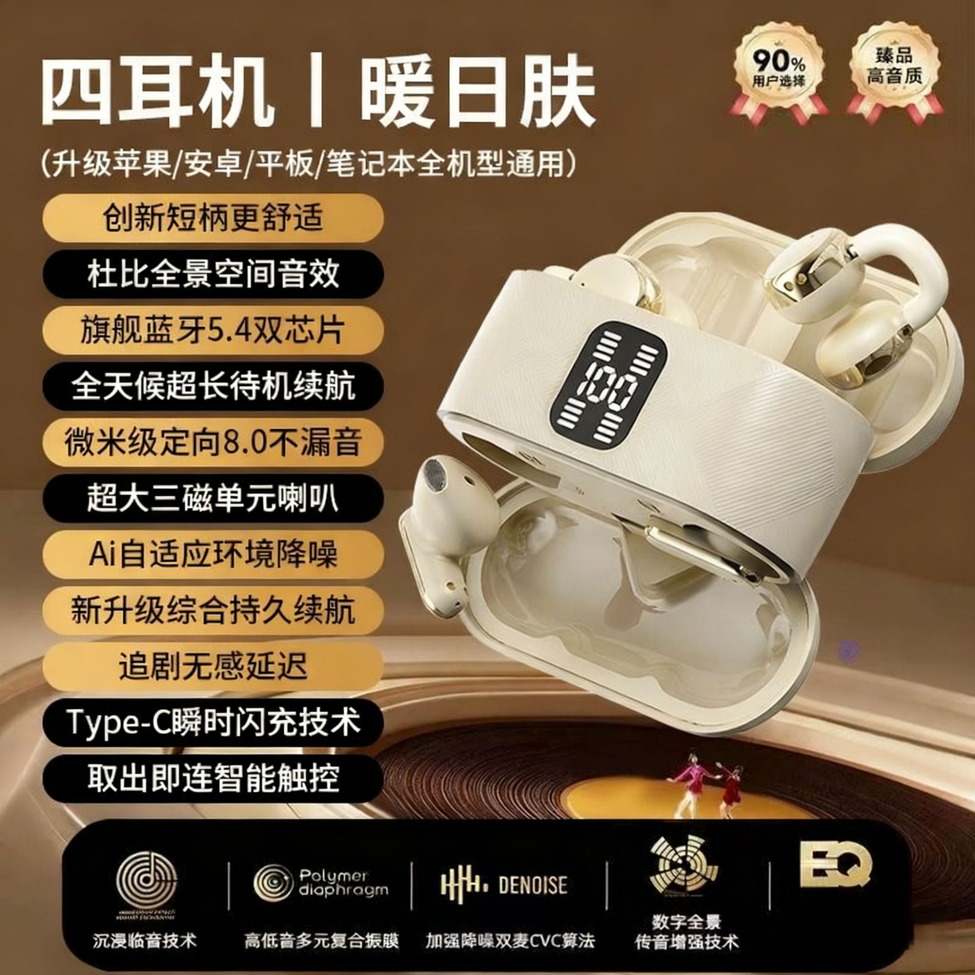 Q16【肤色】
