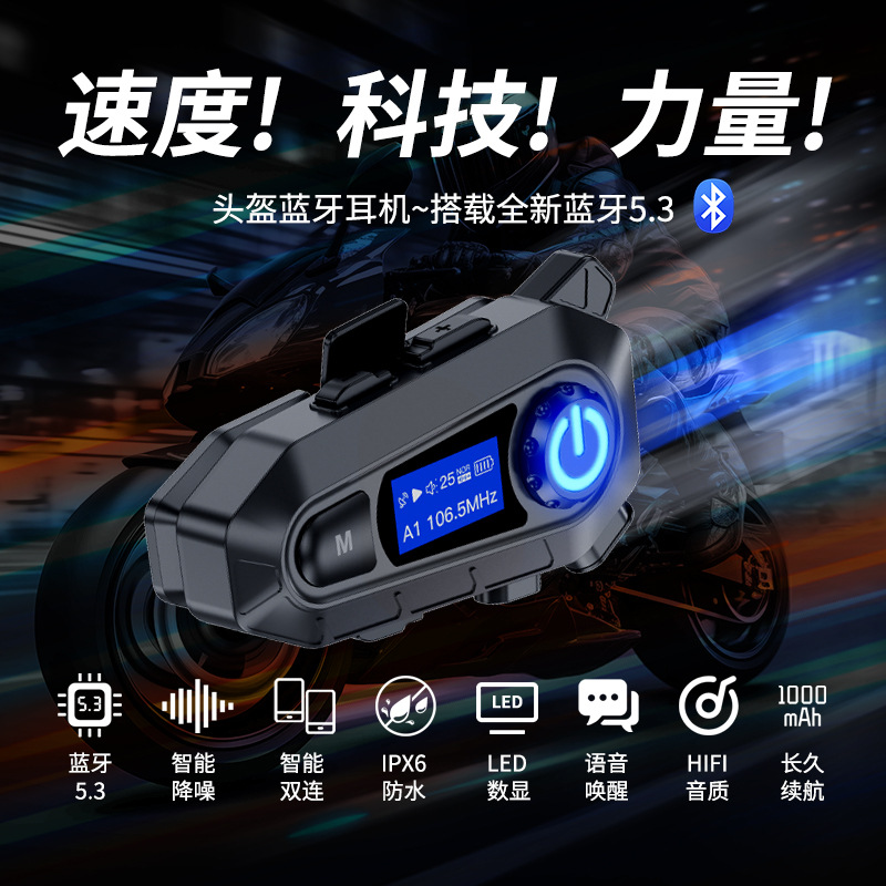 Takeaway Rider Motorcycle Touring Cycling Helmet Dedicated Bluetooth Headset with LED Screen Display Ultra-Long Battery Life Helmet Headset