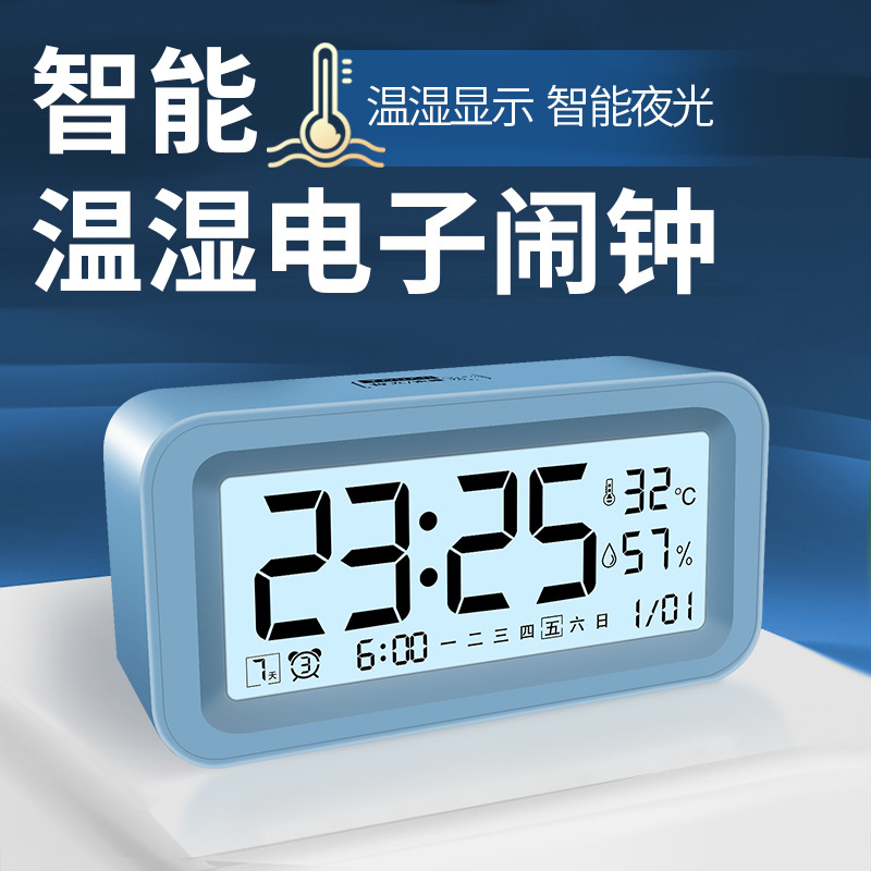 Multifunctional Smart Small Alarm Clock Student Dedicated Wake Up Children Desktop Electronic Clock Wake Up Digital