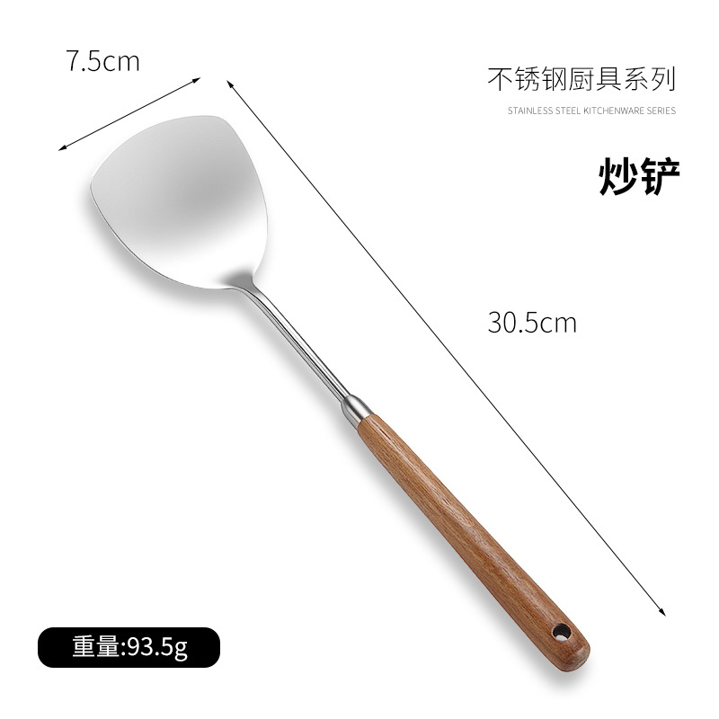 Walnut solid wood spatula kitchenware set wok household spatula 304 stainless steel soup slotted spoon frying spatula mini