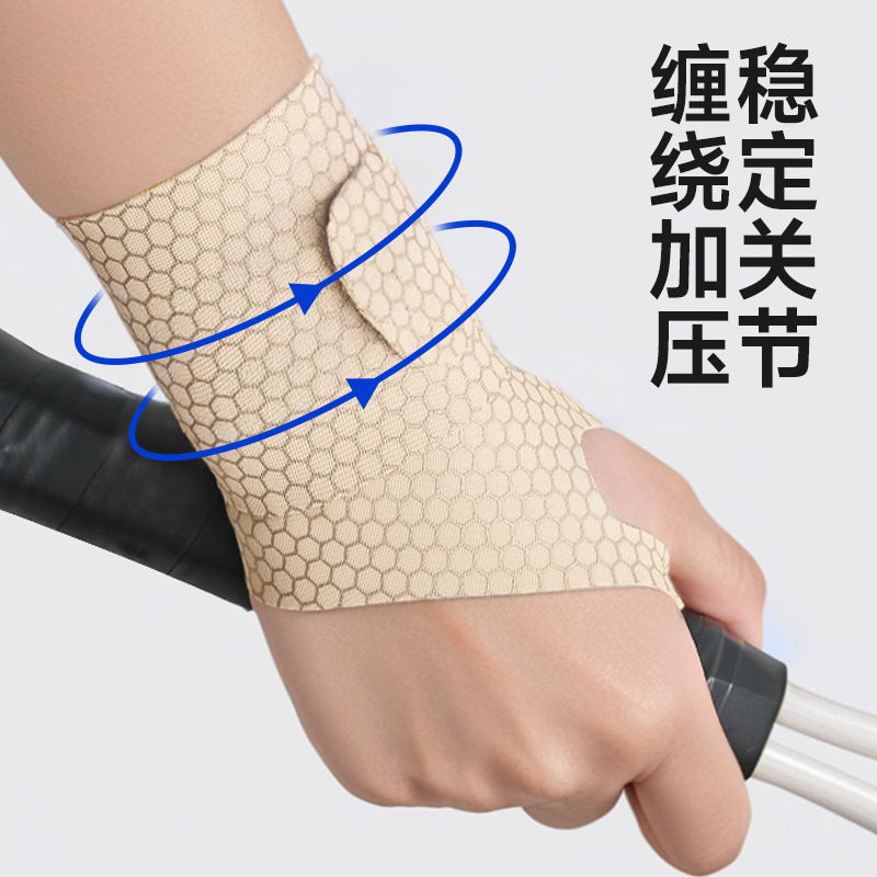 Summer ultra-thin wrap wrist guard, sports badminton tendon sheath honeycomb breathable wristband for men and women, compression anti-sprain