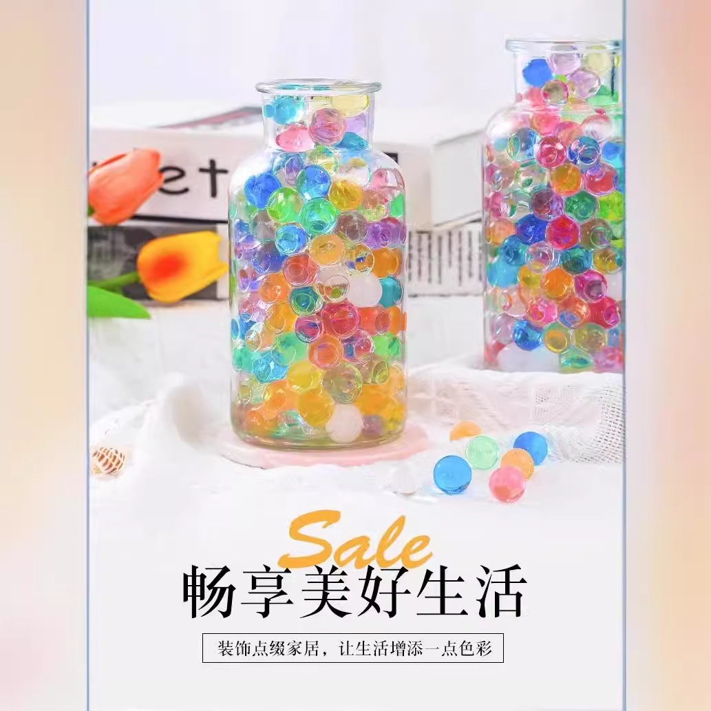 Water baby water absorbing beads crystal sponge baby bubble beads ocean ball dragon ball water culture plant nutrition
