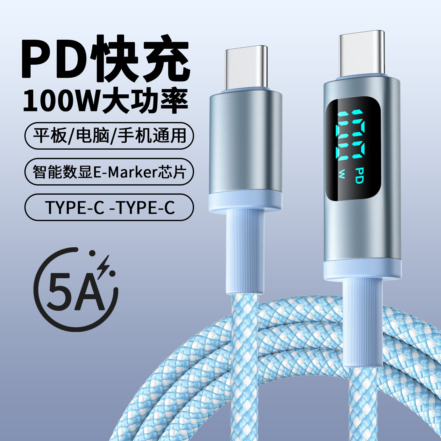 100W Digital Display Data Cable for iPhone 15 iPad Laptop Dual Type-C Fast Charging PD Charging Cable