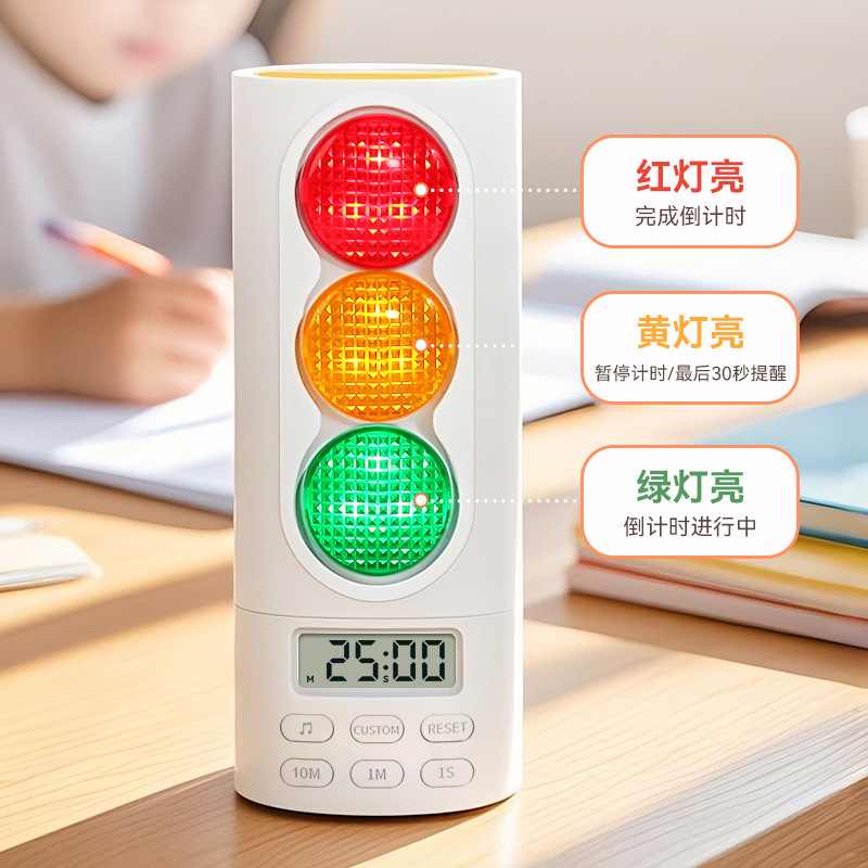 New Visual Traffic Light Timer Student Self-discipline Learning Time Management Multifunctional Timer