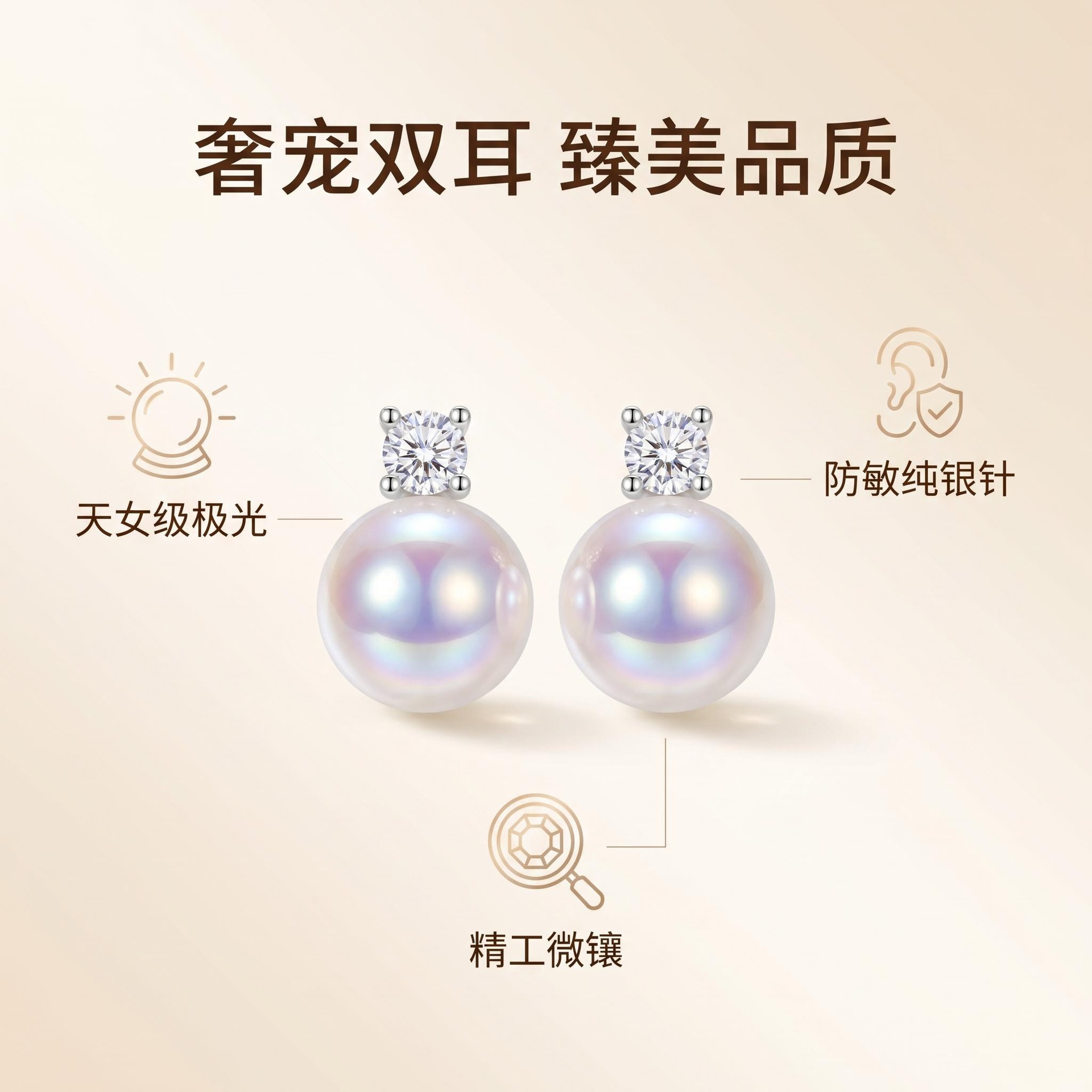 Aurora Tiannu Baby Strong Luster Dai Fei Swarovski Pearl Earrings for Women Zircon Earrings