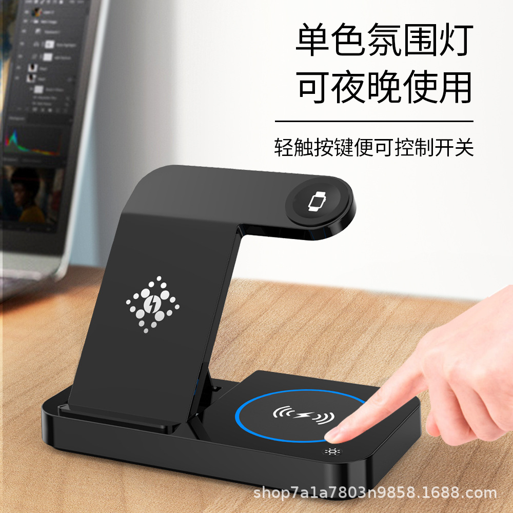 New Foldable 4-in-1 Wireless Charger Phone Watch 3-in-1 Wireless Charger Multifunctional Wireless Charger