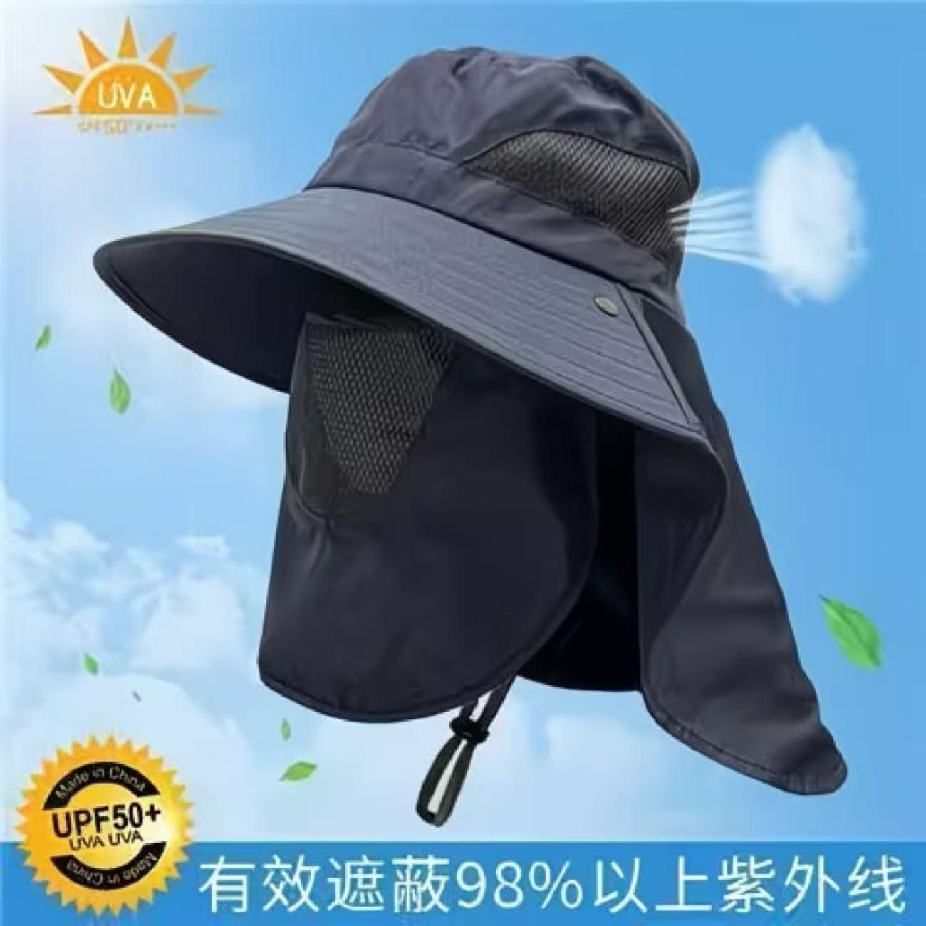 一体登山帽-藏青