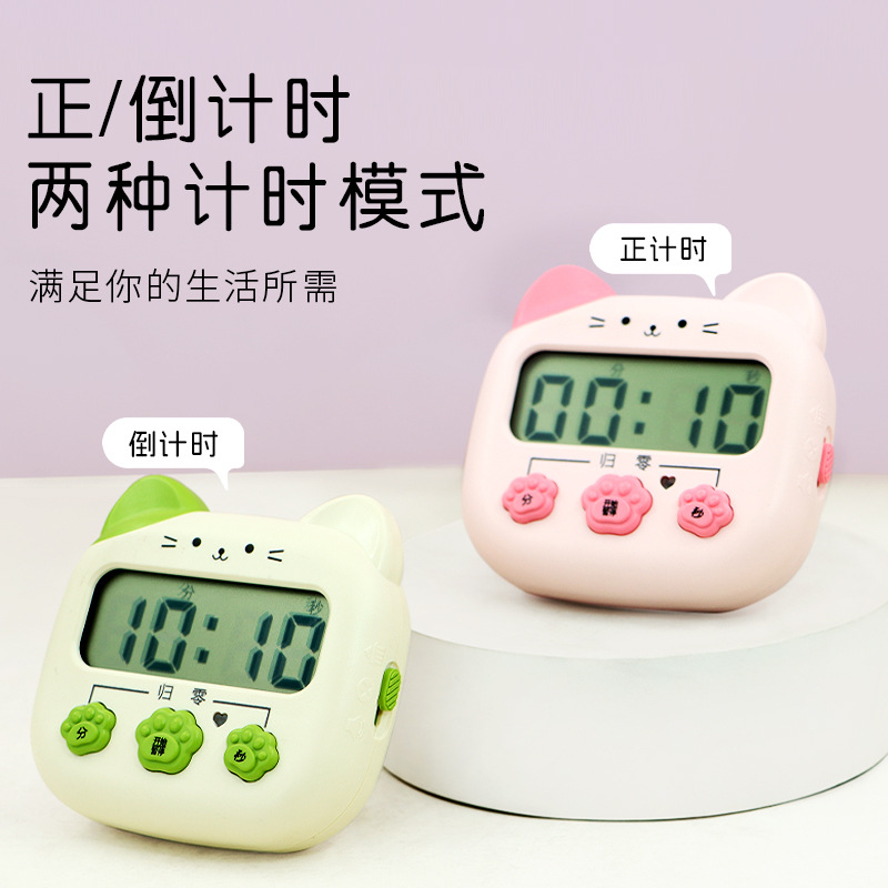 Electronic timer cartoon student children learning special desktop digital electronic timer mini kitchen magnetic