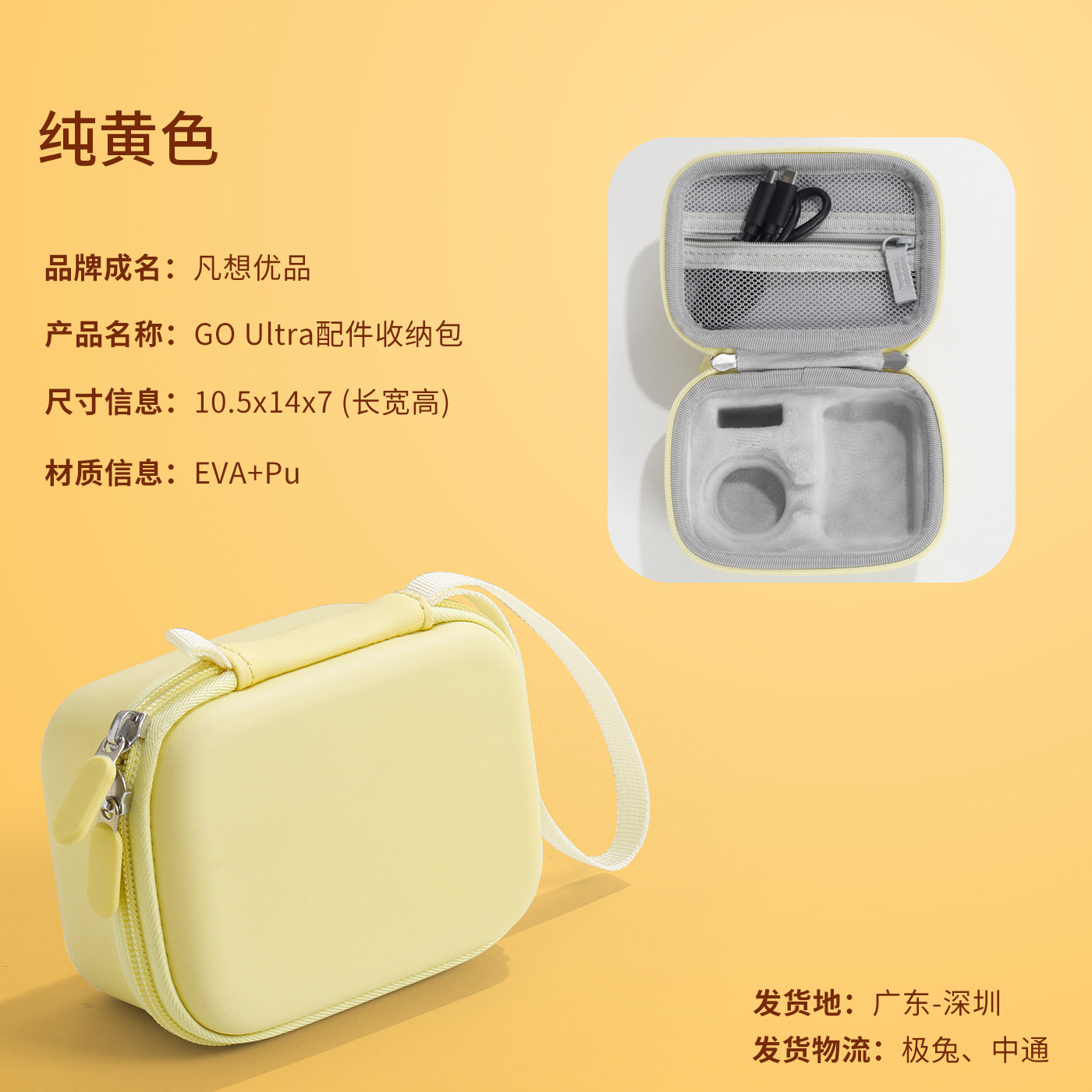 Compatible with Insta360 Go Ultra storage bag, sports camera Go Ultra protective case, portable accessories