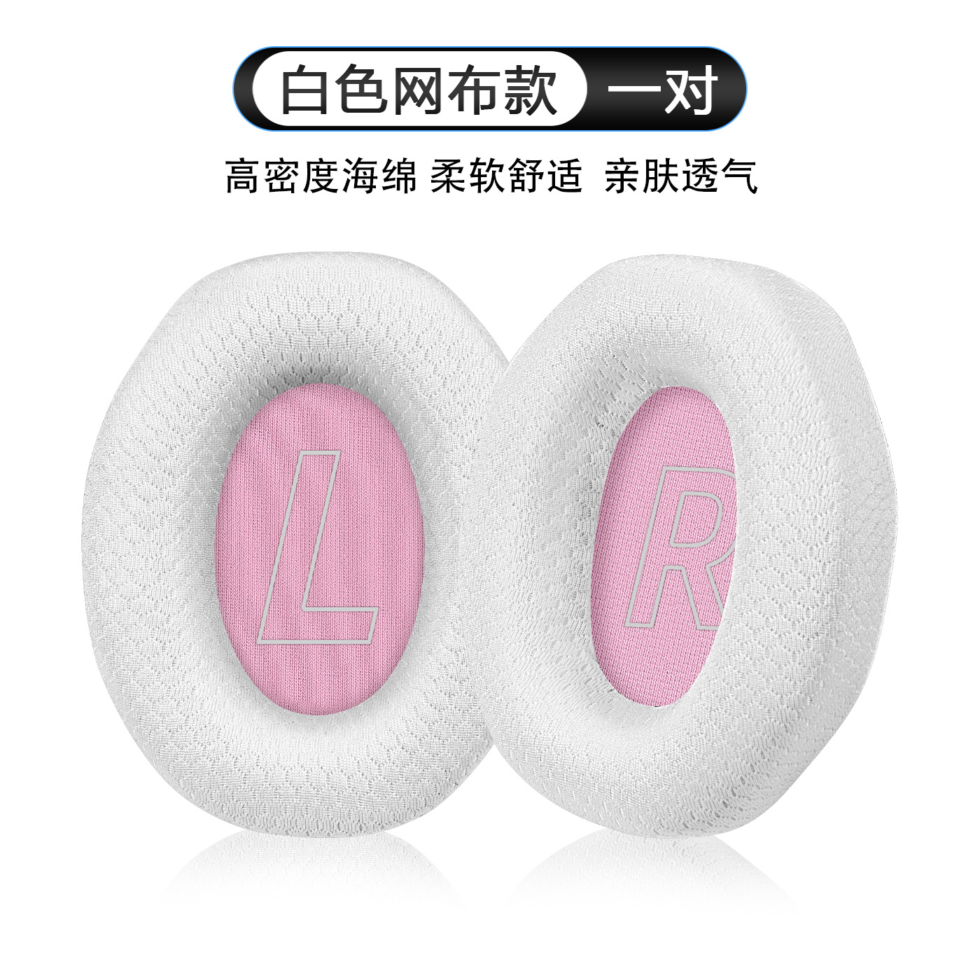 Applicable Edifier G5max headphone pads G5max ear pads over-ear Bluetooth headphone sponge pads leather pads ear cushion pads