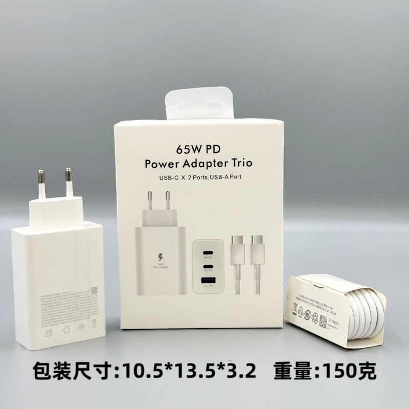 Applicable Samsung 65W Charger European Standard Charging Head USB American Standard Fast Charging Head Mobile Flash Charging Original
