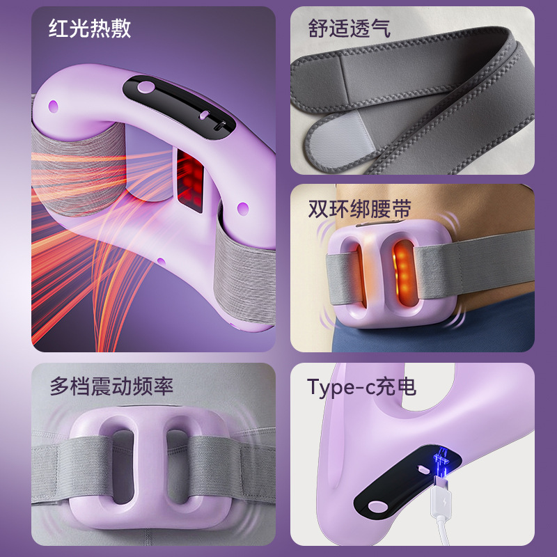 Fascia Ring Fat Shaking Machine Muscle Relaxation Lazy Vibration Fat Shaking, Belly Massage Belt for Men and Women Vibration Fat
