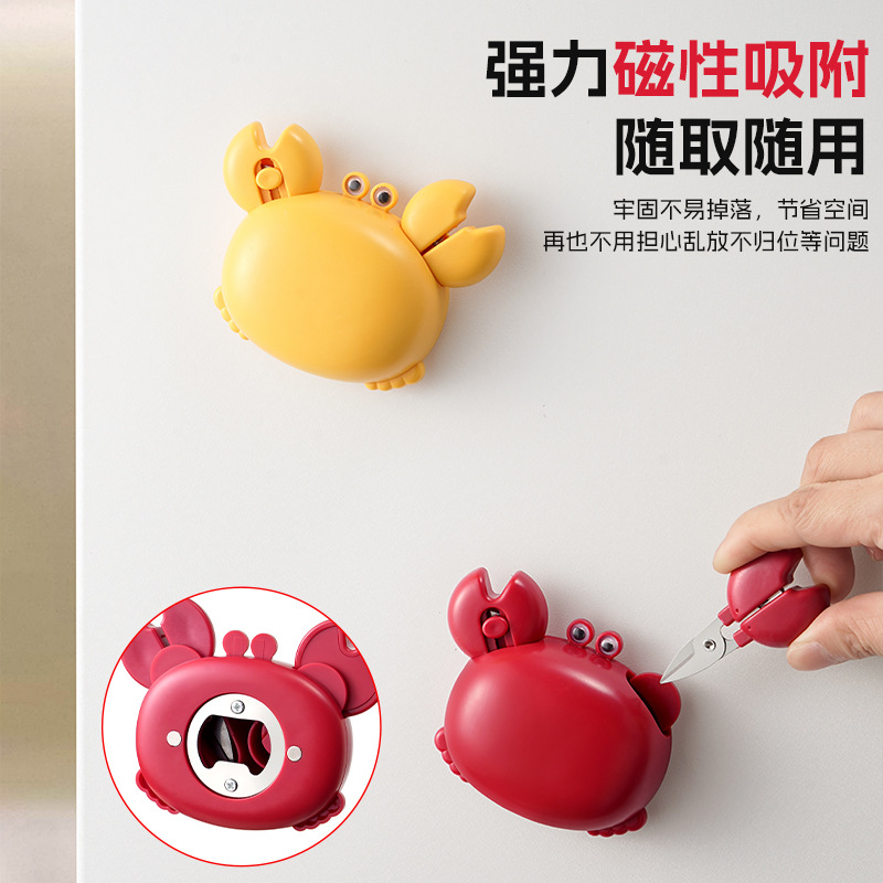 Patent Multifunctional Magnetic Crab Bottle Opener Opener Small Scissors
