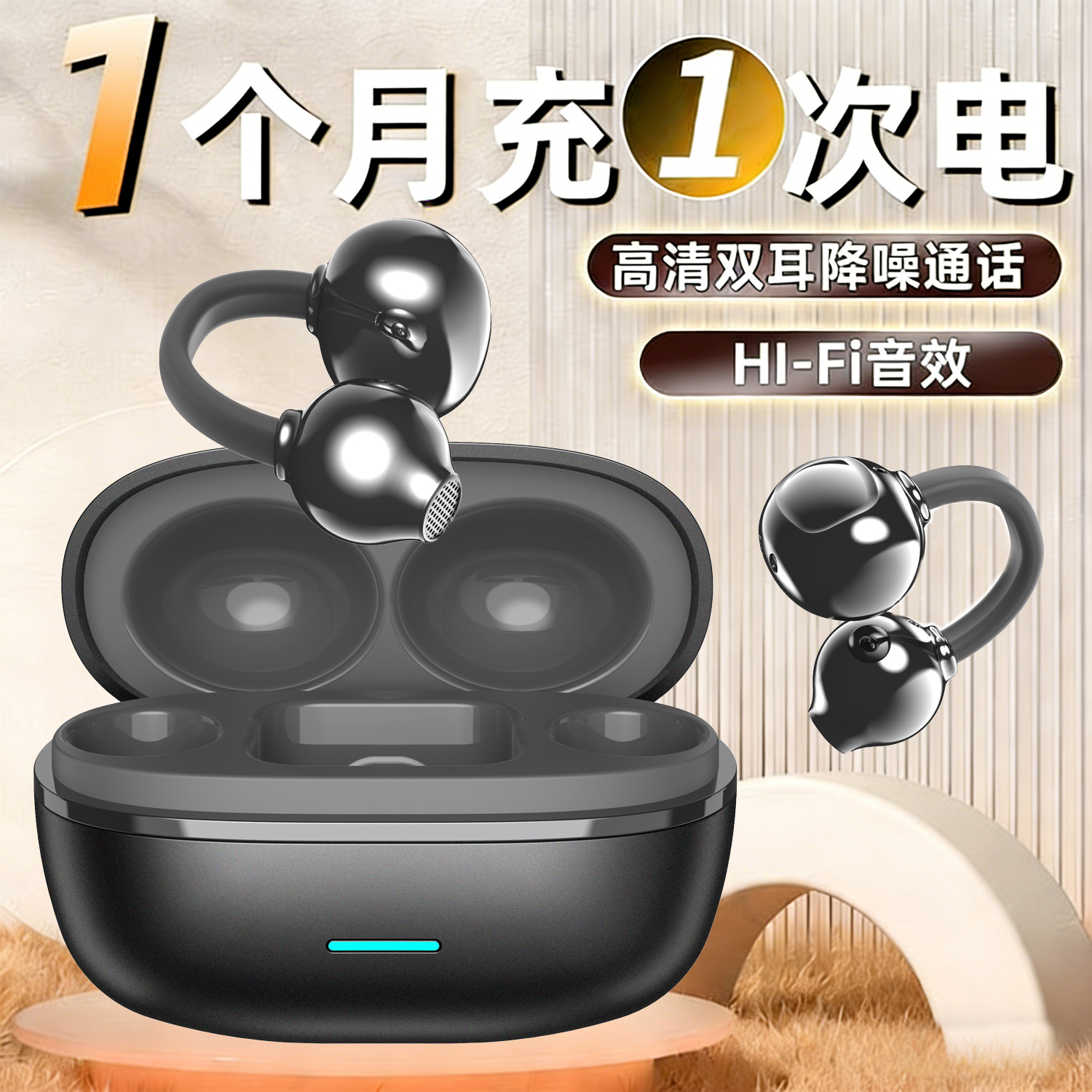 5.49芯+AI降噪+全景音效 · D04黑色