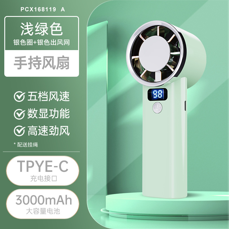 New handheld small fan with five gears, ultra-long battery life, USB home use, semiconductor cooling and ice compress