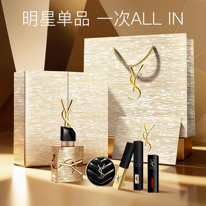 YS Luxury Gold Gift Set Five-Piece Lipstick Cushion Perfume Long-Lasting Birthday Gift Valentine's Day Girlfriend