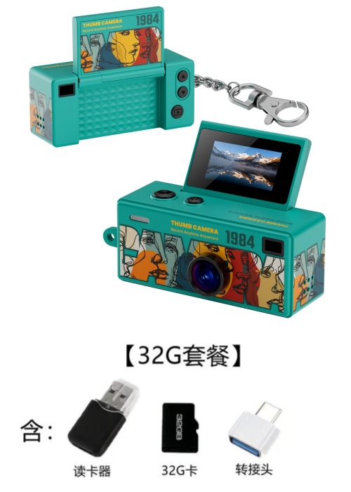 New product G62 thumb camera backpack pendant flip screen camera student party portable high-definition camera