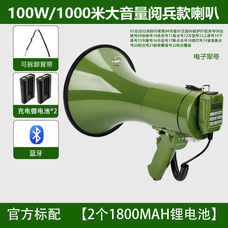 100W 绿色  2块1800毫安电池