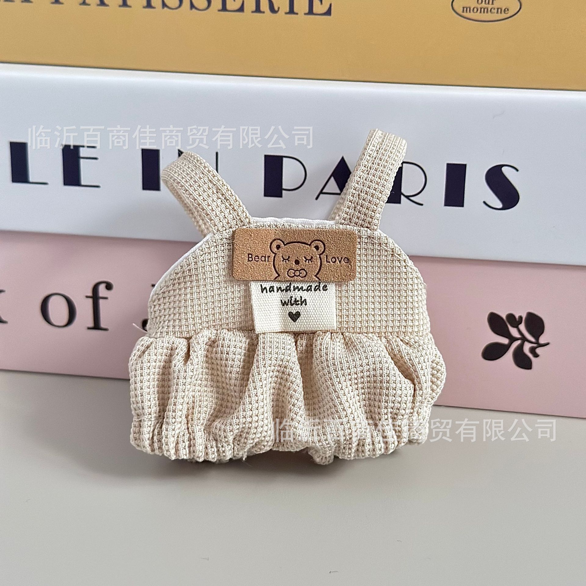 奶茶色【小熊标】 · 15CM