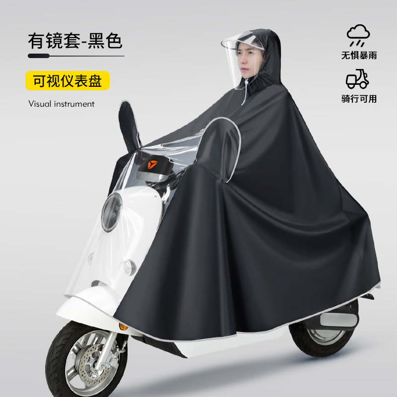 5XL-有镜套单人-黑色【加厚牛津防暴雨】